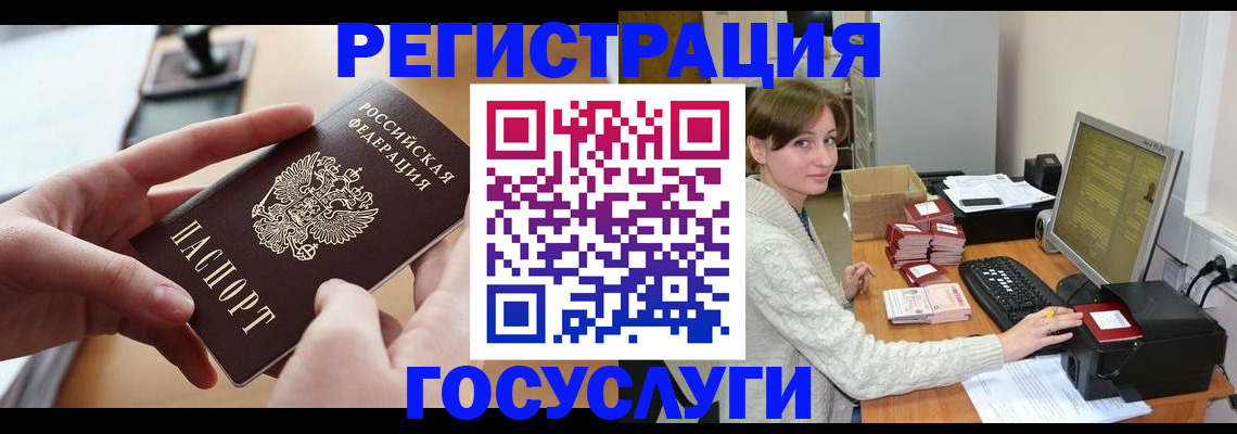 временная регистрация собственник в Раменском